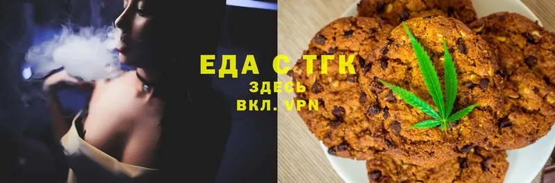 Canna-Cookies марихуана  мега ссылка  Еманжелинск 