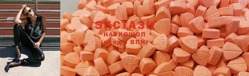 Ecstasy Cube  shop формула  Еманжелинск  цены наркотик 